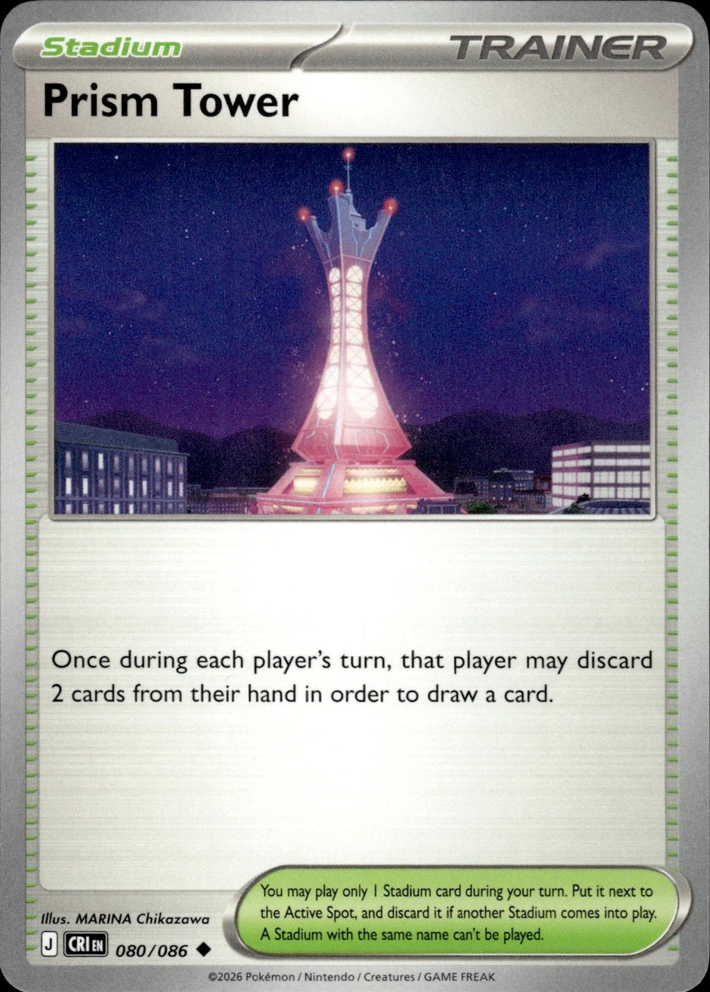 Prism Tower ME04: Chaos Rising #080/086 Uncommon