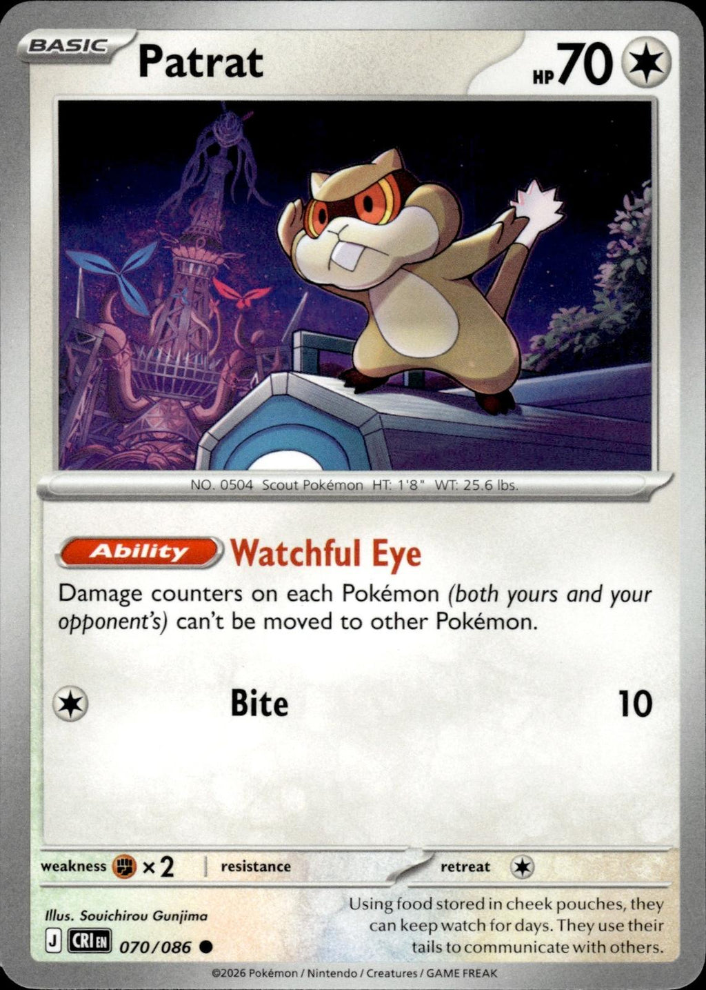 Patrat ME04: Chaos Rising #070/086 Common