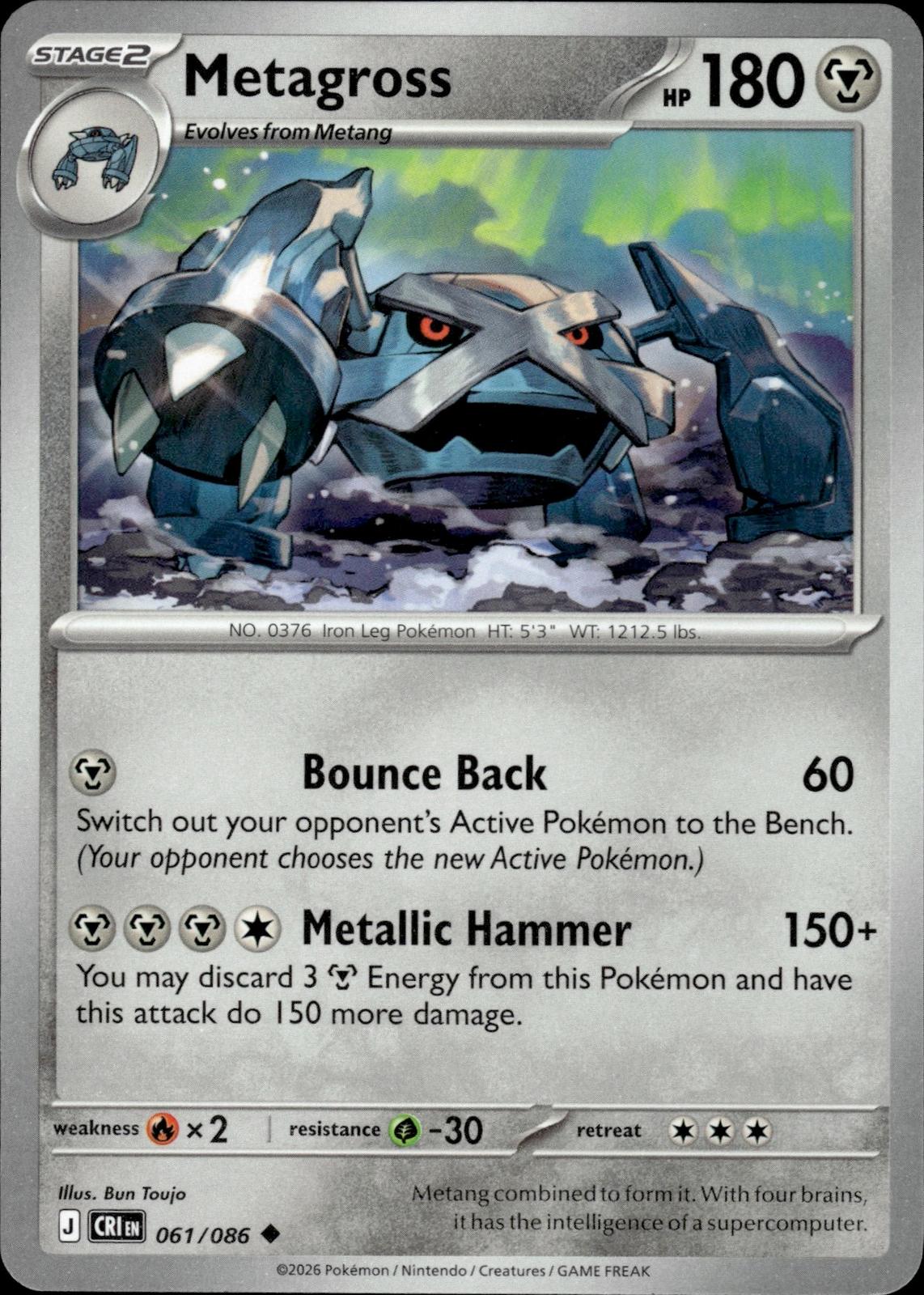 Metagross ME04: Chaos Rising #061/086 Uncommon