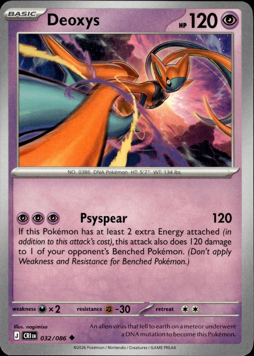 Deoxys ME04: Chaos Rising #032/086 Uncommon