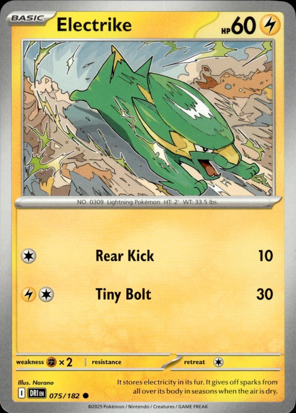 Electrike SV10: Destined Rivals #075/182 Common
