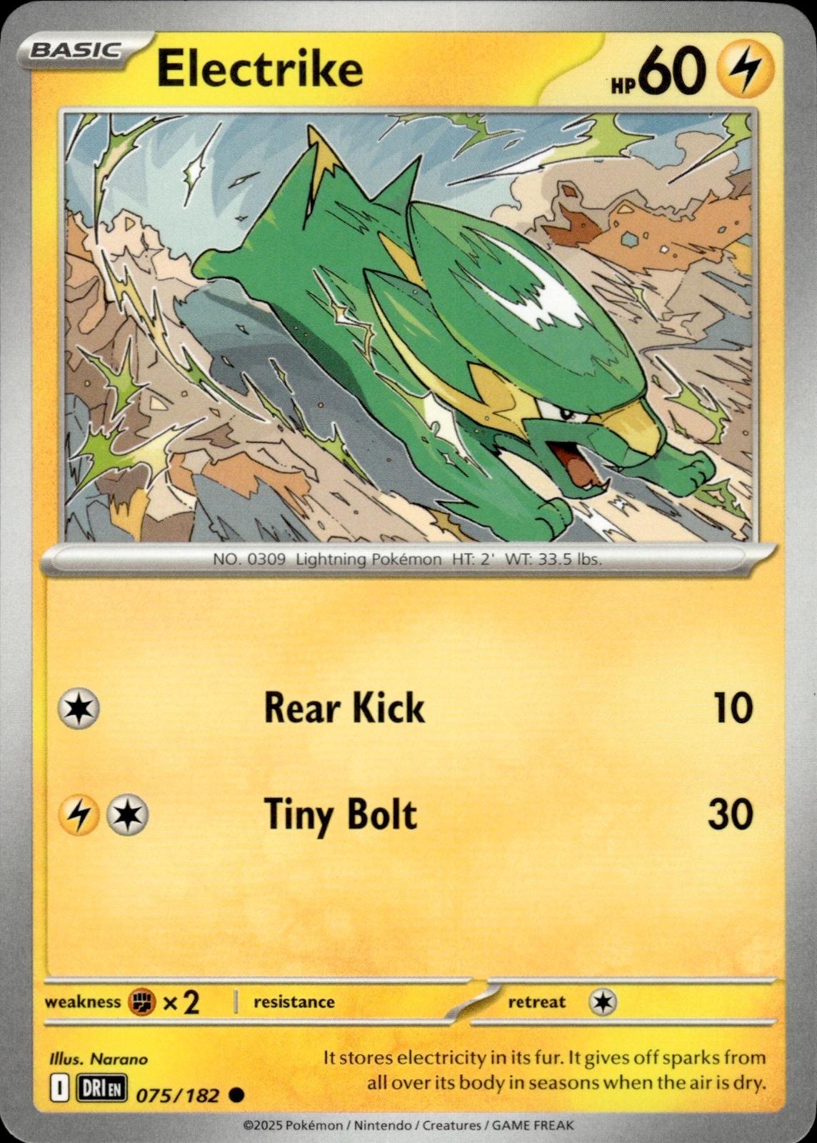 Electrike SV10: Destined Rivals #075/182 Common