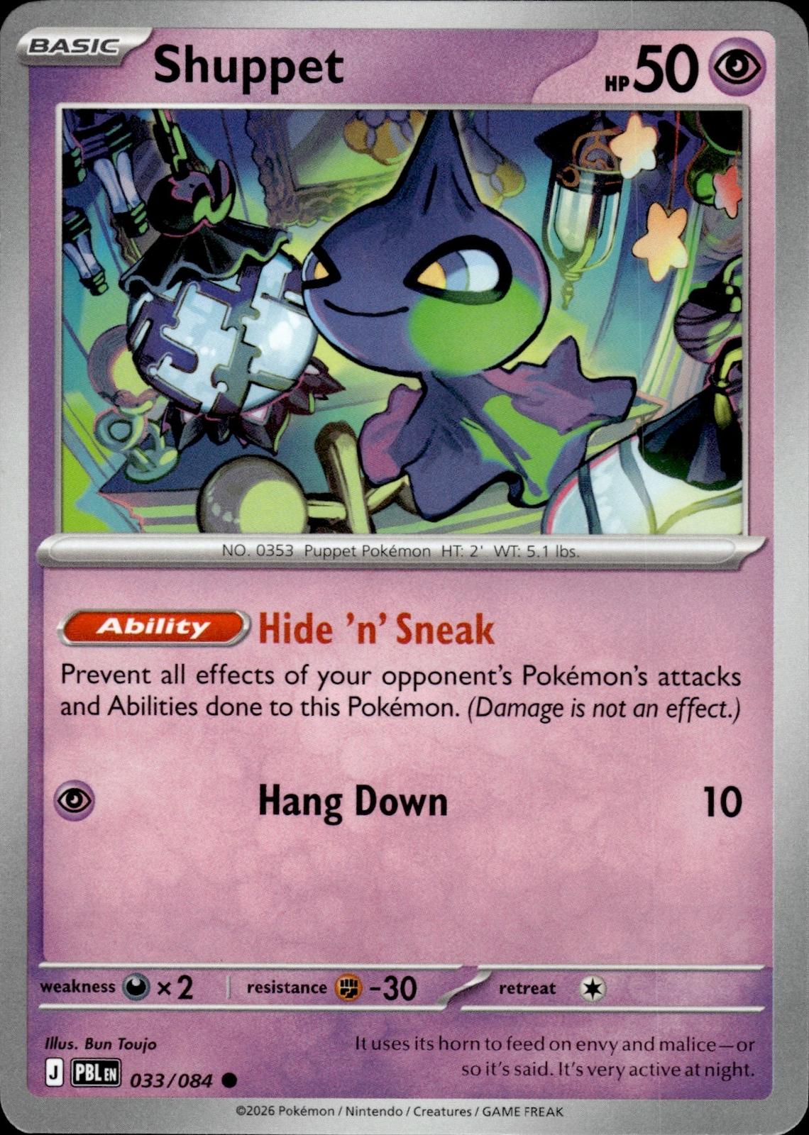 Shuppet ME05: Pitch Black #033/084 Common