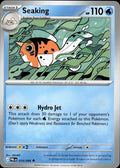 Seaking ME05: Pitch Black #014/084 Uncommon