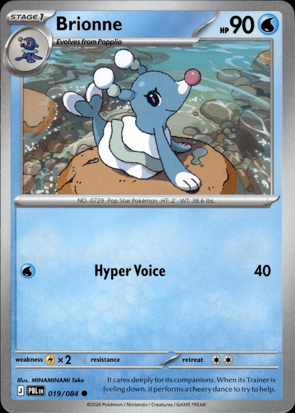 Brionne ME05: Pitch Black #019/084 Common