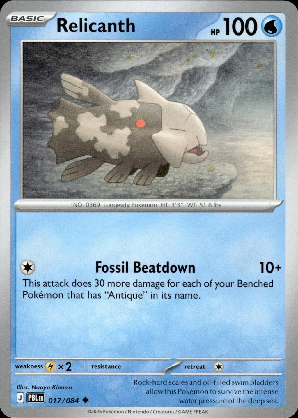 Relicanth ME05: Pitch Black #017/084 Uncommon