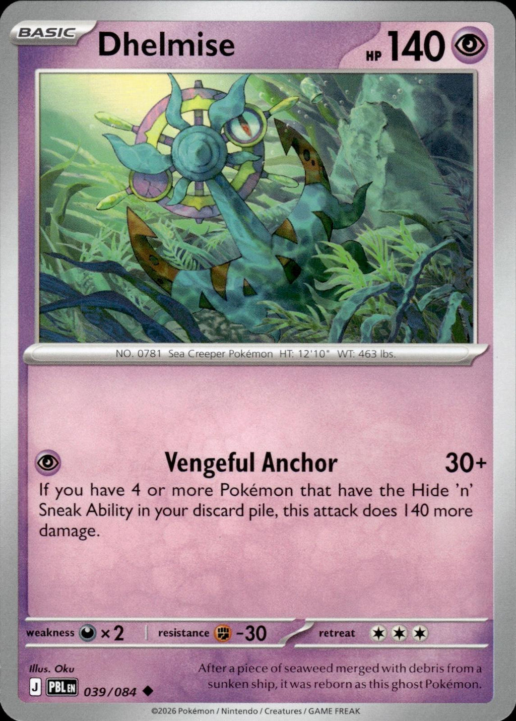 Dhelmise ME05: Pitch Black #039/084 Uncommon