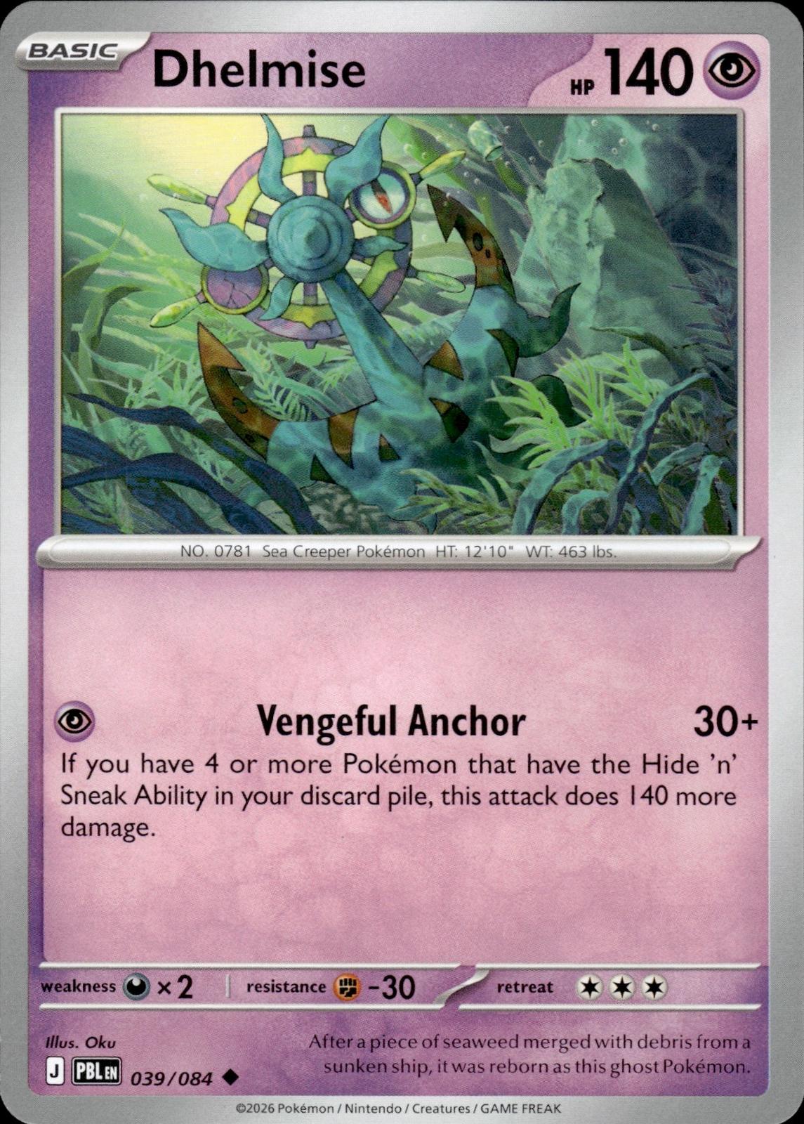 Dhelmise ME05: Pitch Black #039/084 Uncommon