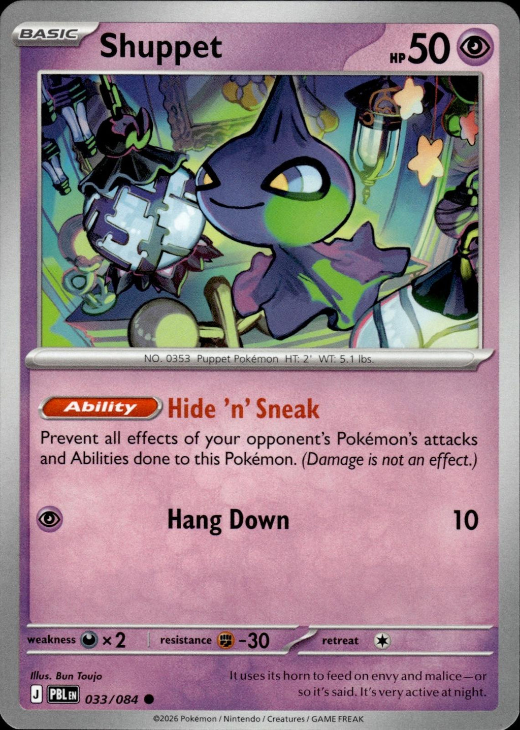 Shuppet ME05: Pitch Black #033/084 Common