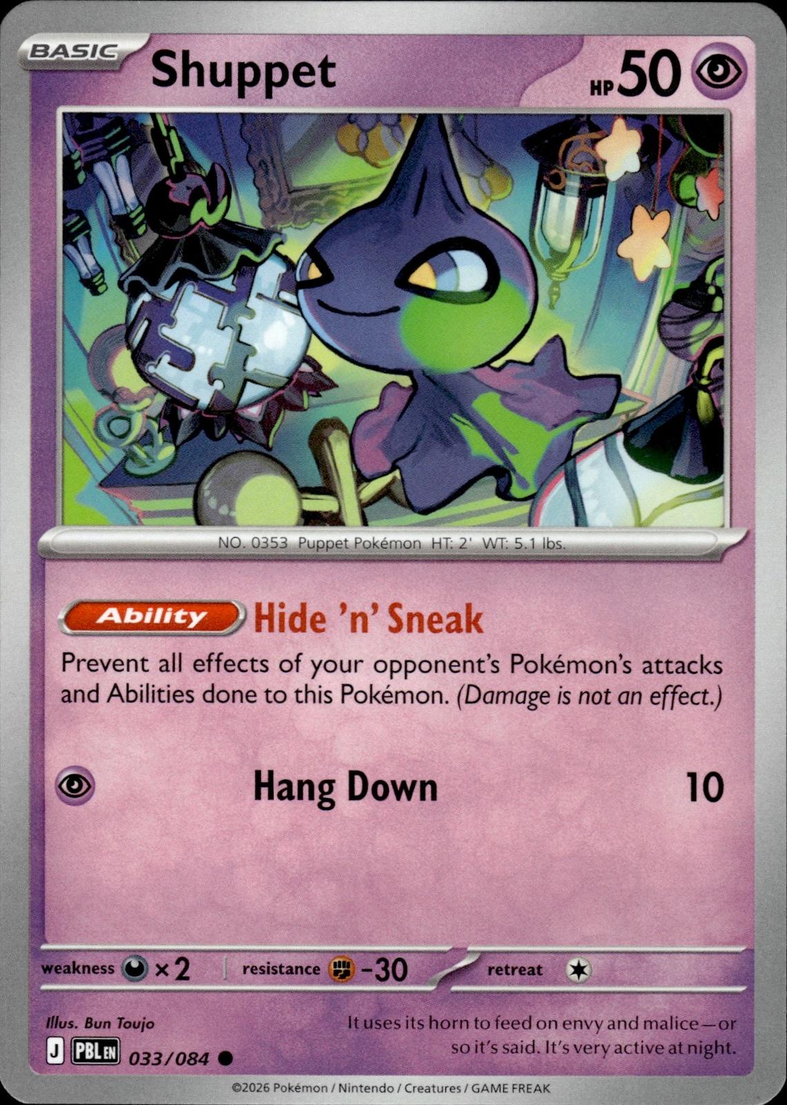 Shuppet ME05: Pitch Black #033/084 Common