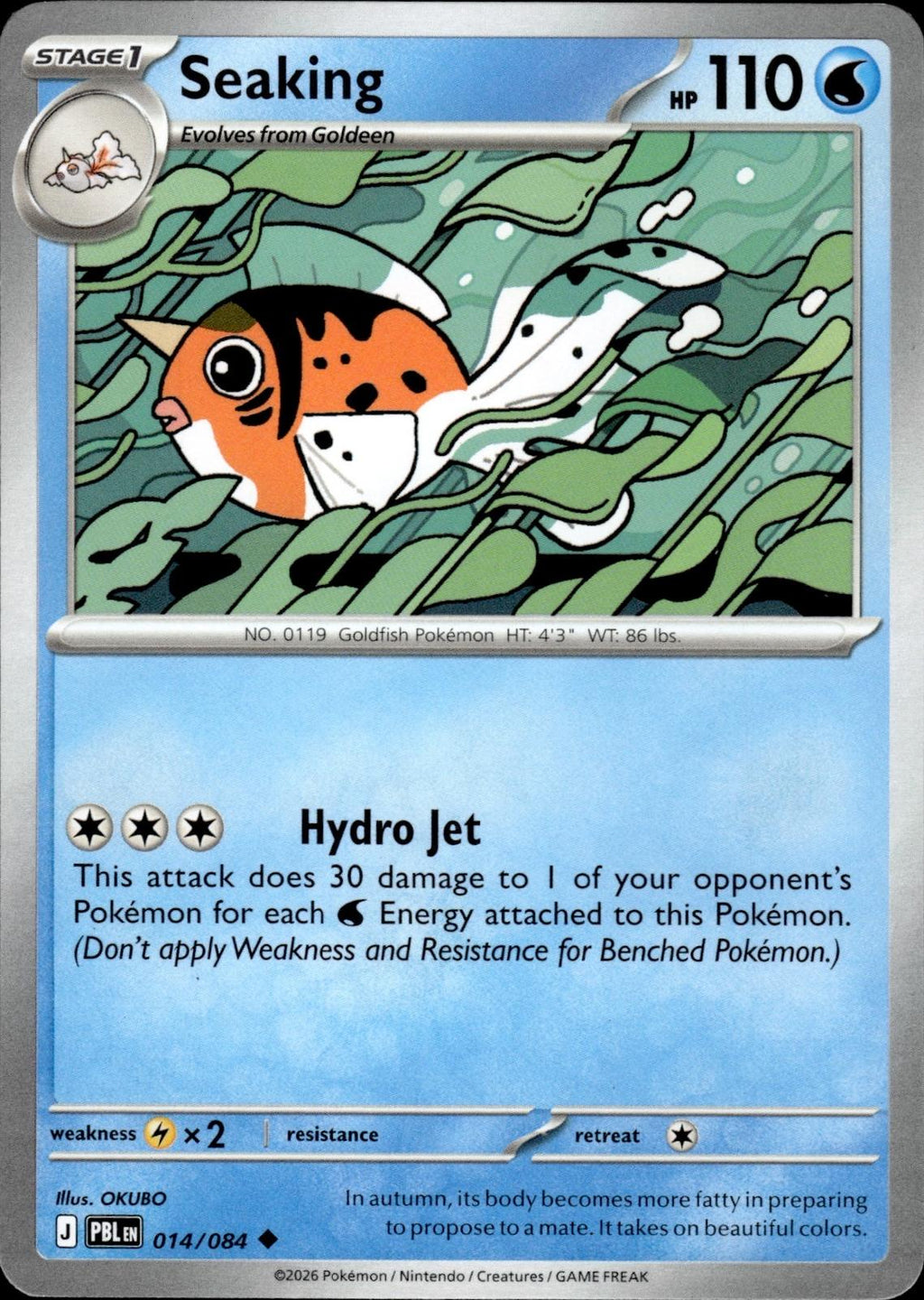 Seaking ME05: Pitch Black #014/084 Uncommon