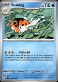 Seaking ME05: Pitch Black #014/084 Uncommon