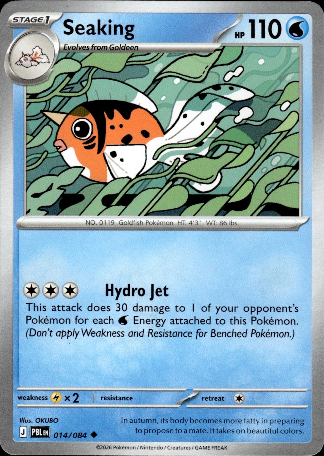 Seaking ME05: Pitch Black #014/084 Uncommon