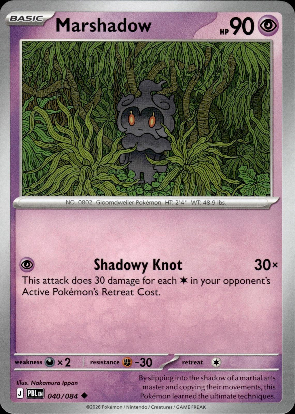 Marshadow ME05: Pitch Black #040/084 Uncommon