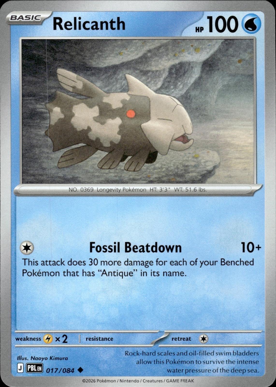 Relicanth ME05: Pitch Black #017/084 Uncommon