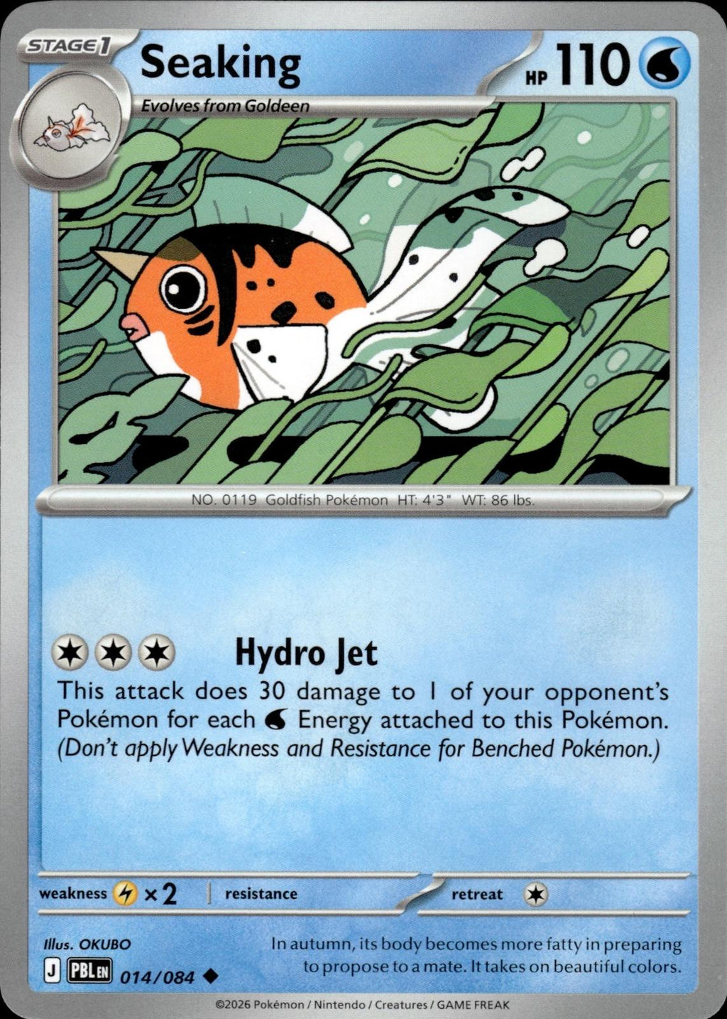 Seaking ME05: Pitch Black #014/084 Uncommon