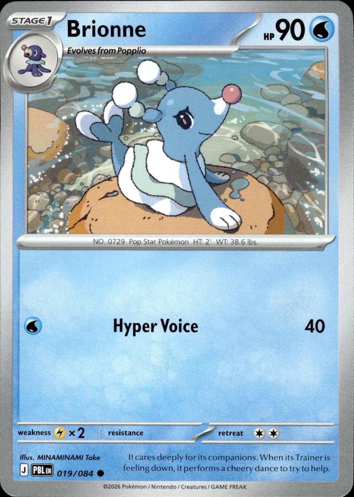 Brionne ME05: Pitch Black #019/084 Common