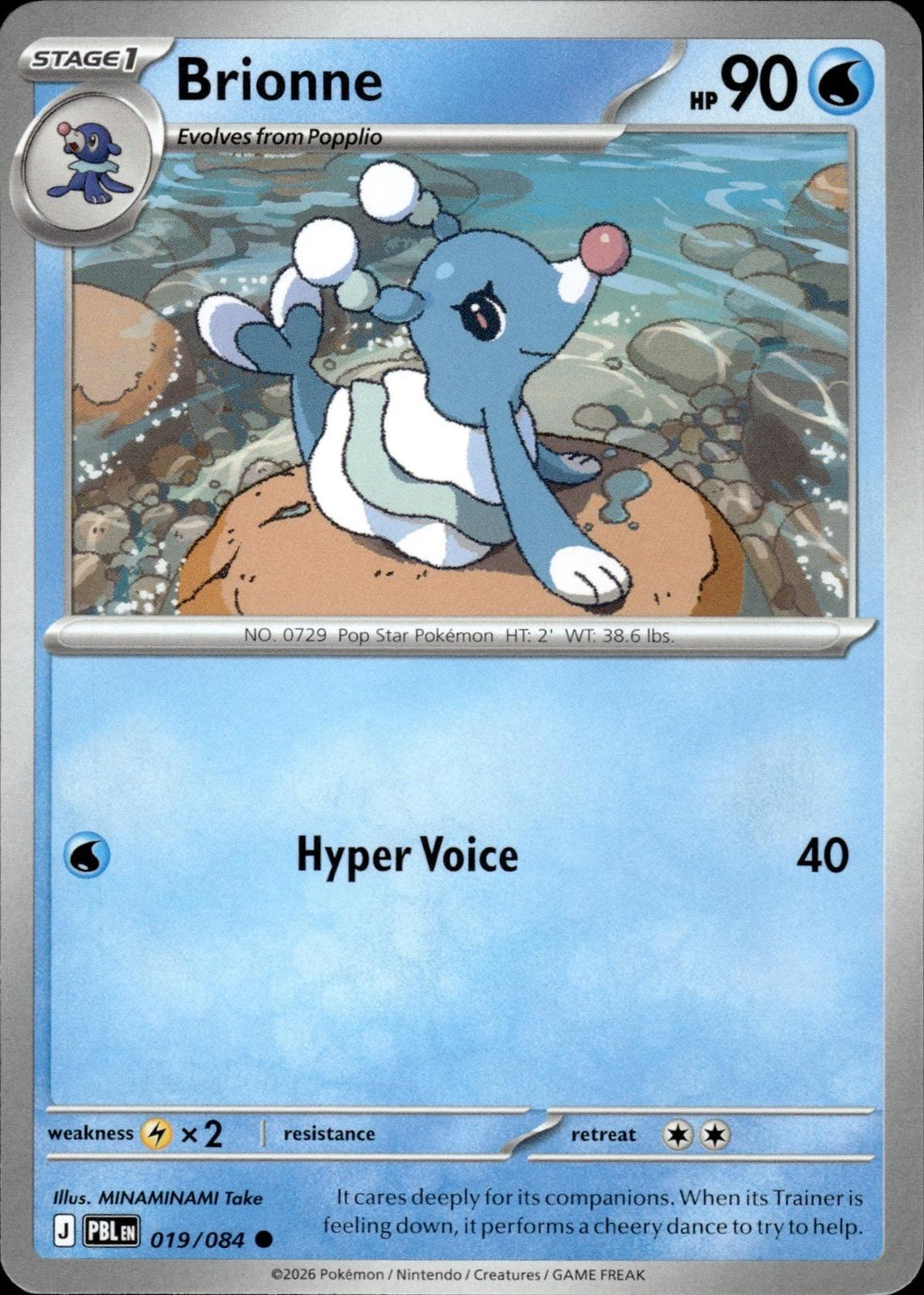 Brionne ME05: Pitch Black #019/084 Common