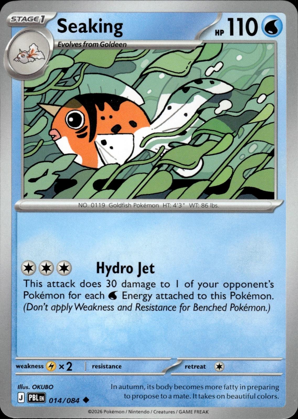 Seaking ME05: Pitch Black #014/084 Uncommon
