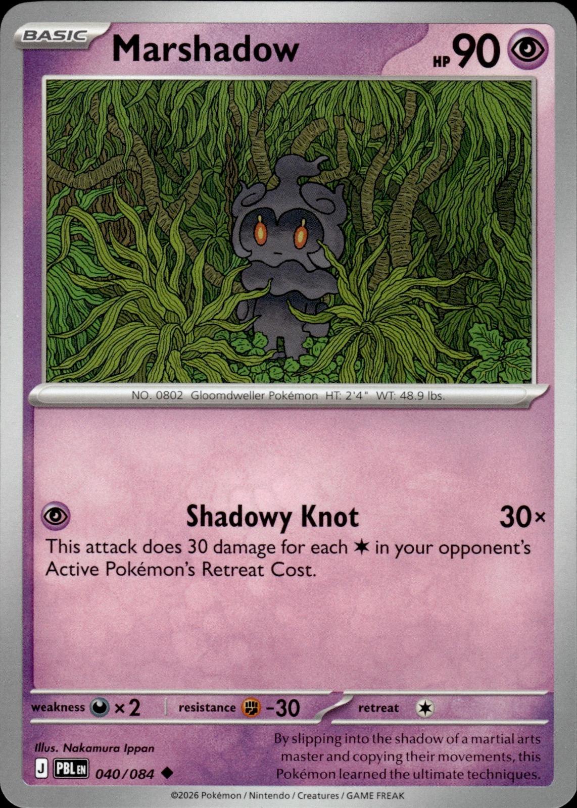 Marshadow ME05: Pitch Black #040/084 Uncommon