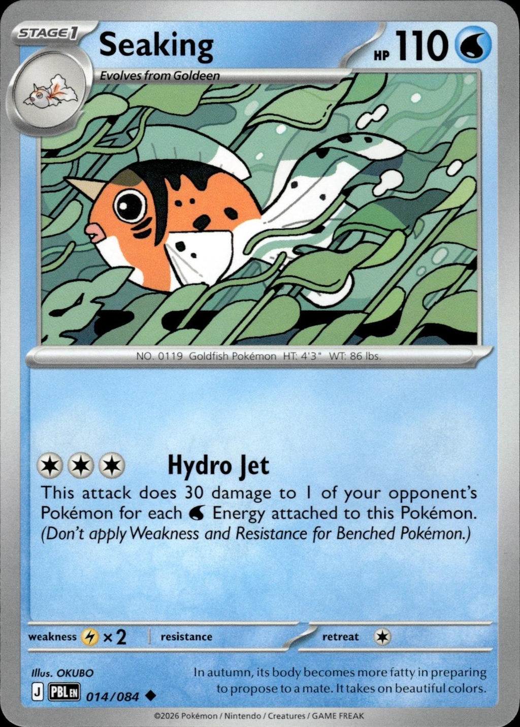 Seaking ME05: Pitch Black #014/084 Uncommon