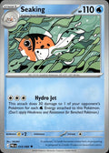 Seaking ME05: Pitch Black #014/084 Uncommon
