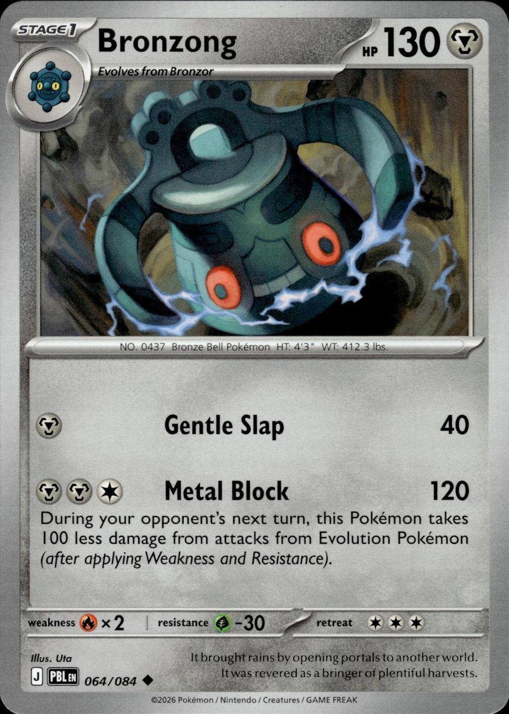 Bronzong ME05: Pitch Black #064/084 Uncommon