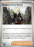 Gladion's Final Battle ME05: Pitch Black #077/084 Uncommon