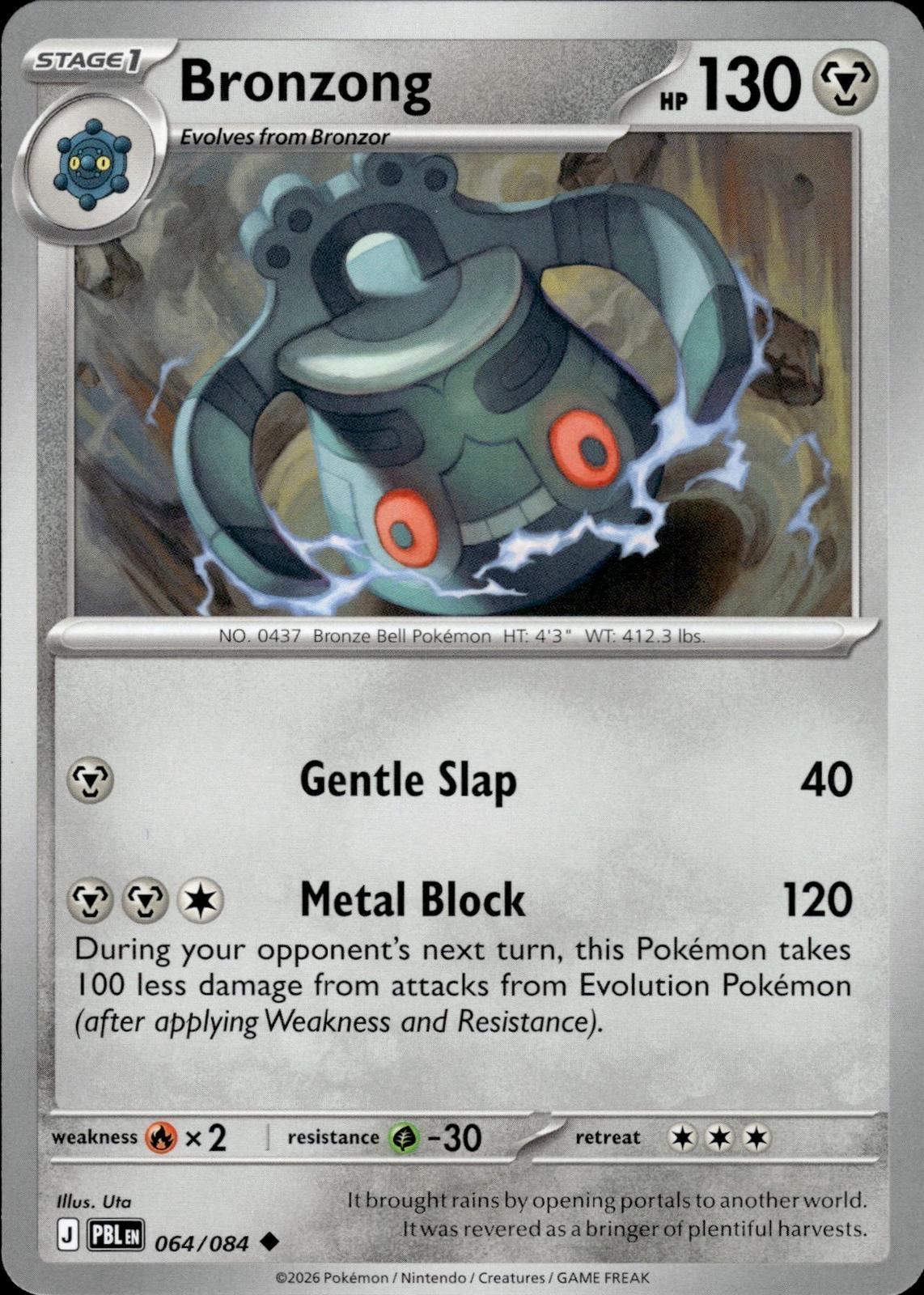 Bronzong ME05: Pitch Black #064/084 Uncommon
