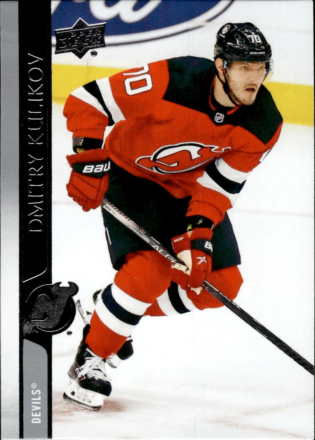Dmitry Kulikov 2020-21 Upper Deck #583 Devils