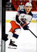 Jack Roslovic 2020-21 Upper Deck #538 Blue Jackets