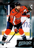 Tom Wilson 2026-27 Upper Deck MVP #115 Capitals