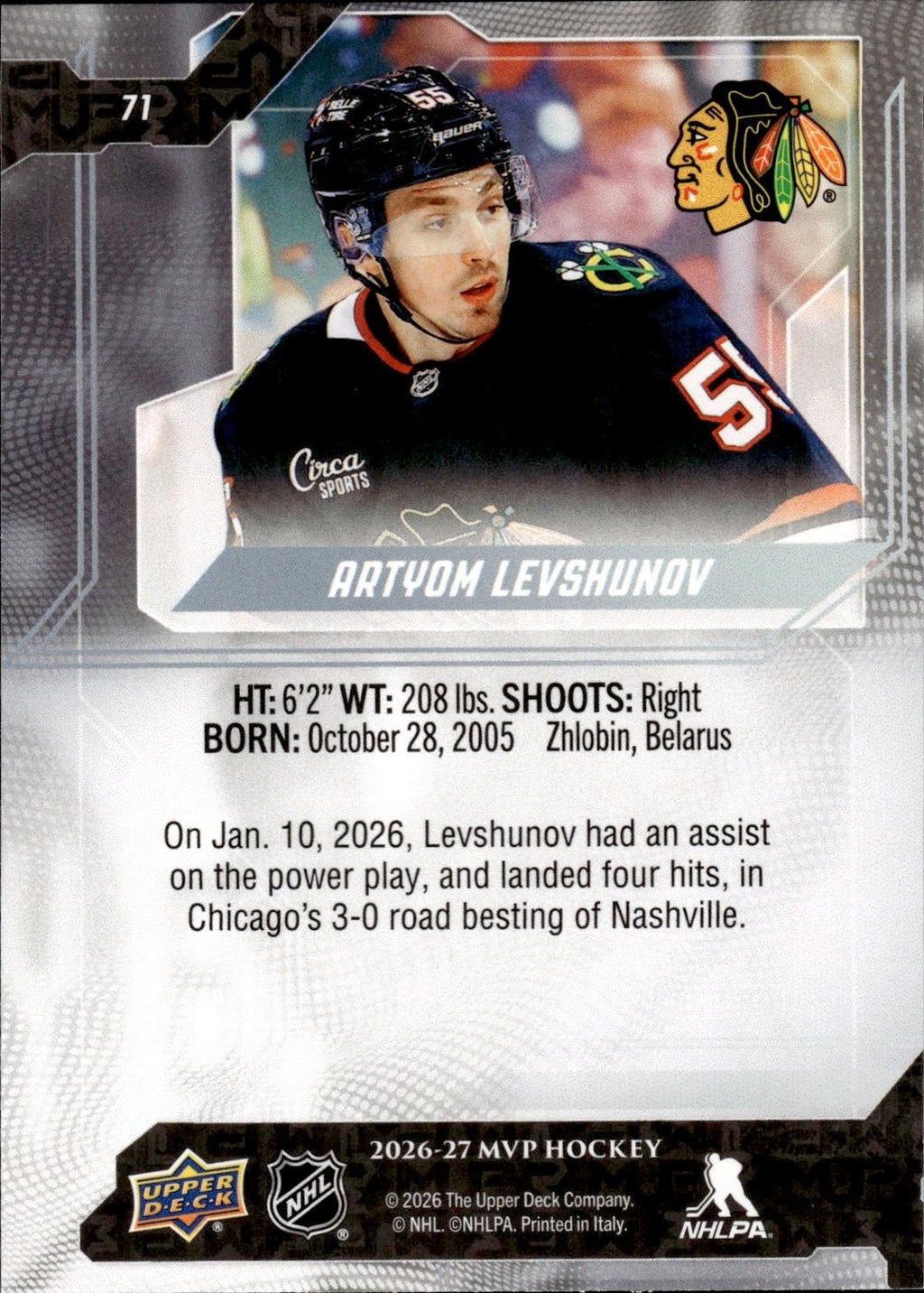 Artyom Levshunov 2026-27 Upper Deck MVP #71 Blackhawks