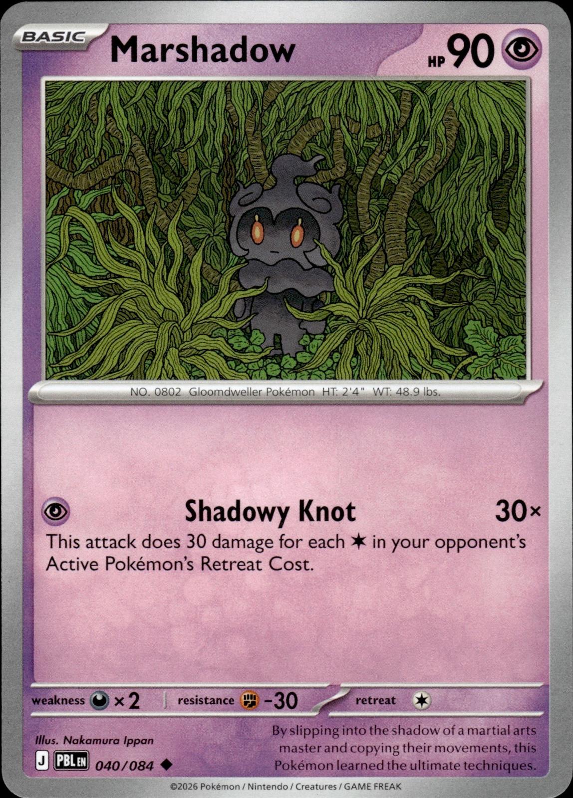 Marshadow ME05: Pitch Black #040/084 Uncommon