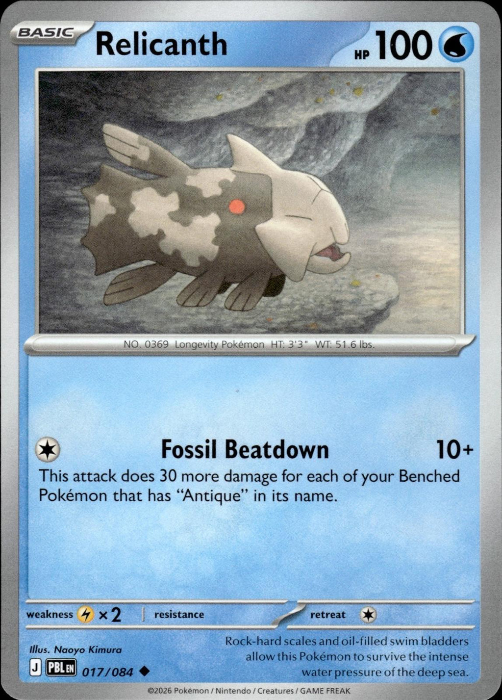 Relicanth ME05: Pitch Black #017/084 Uncommon