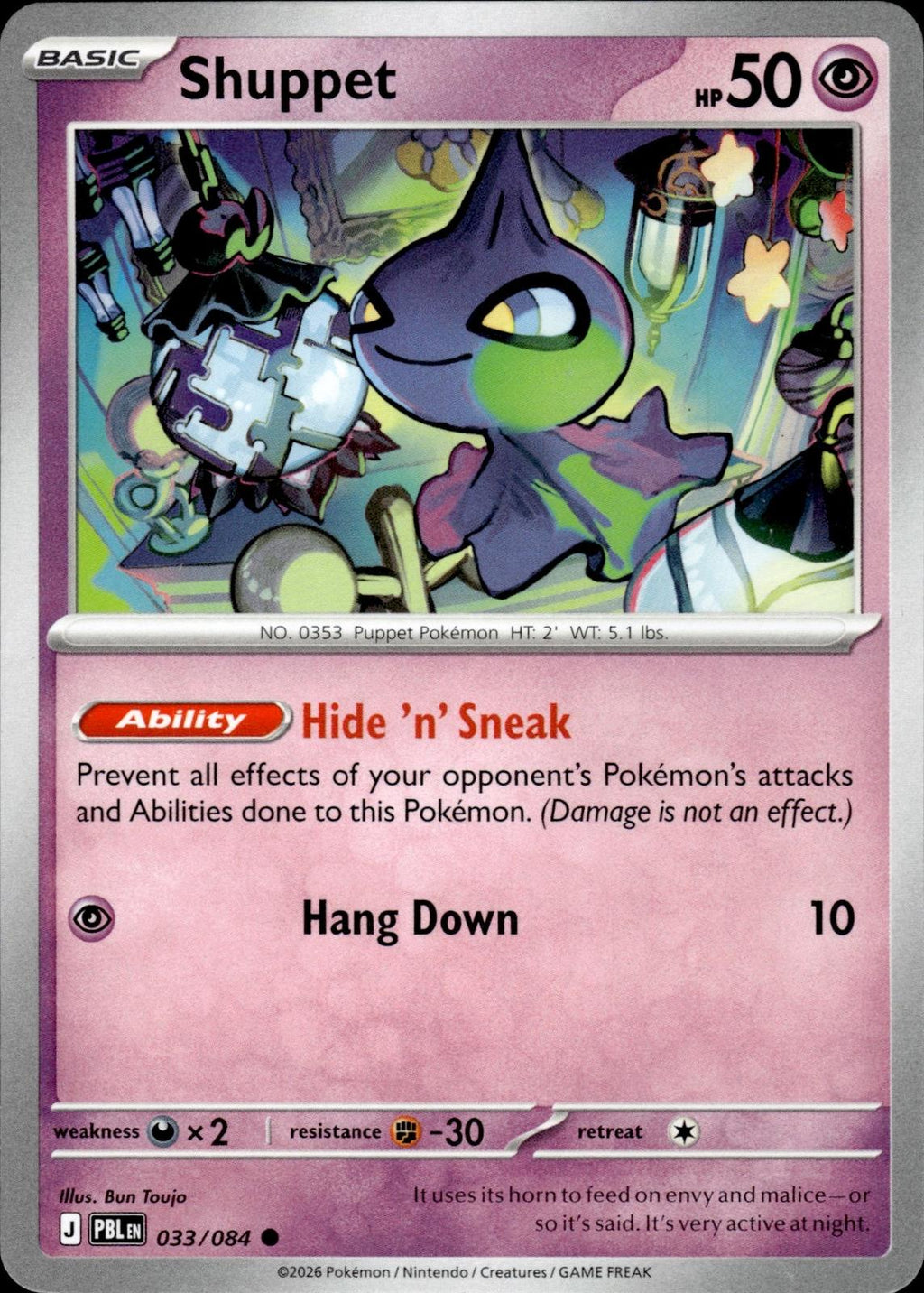 Shuppet ME05: Pitch Black #033/084 Common