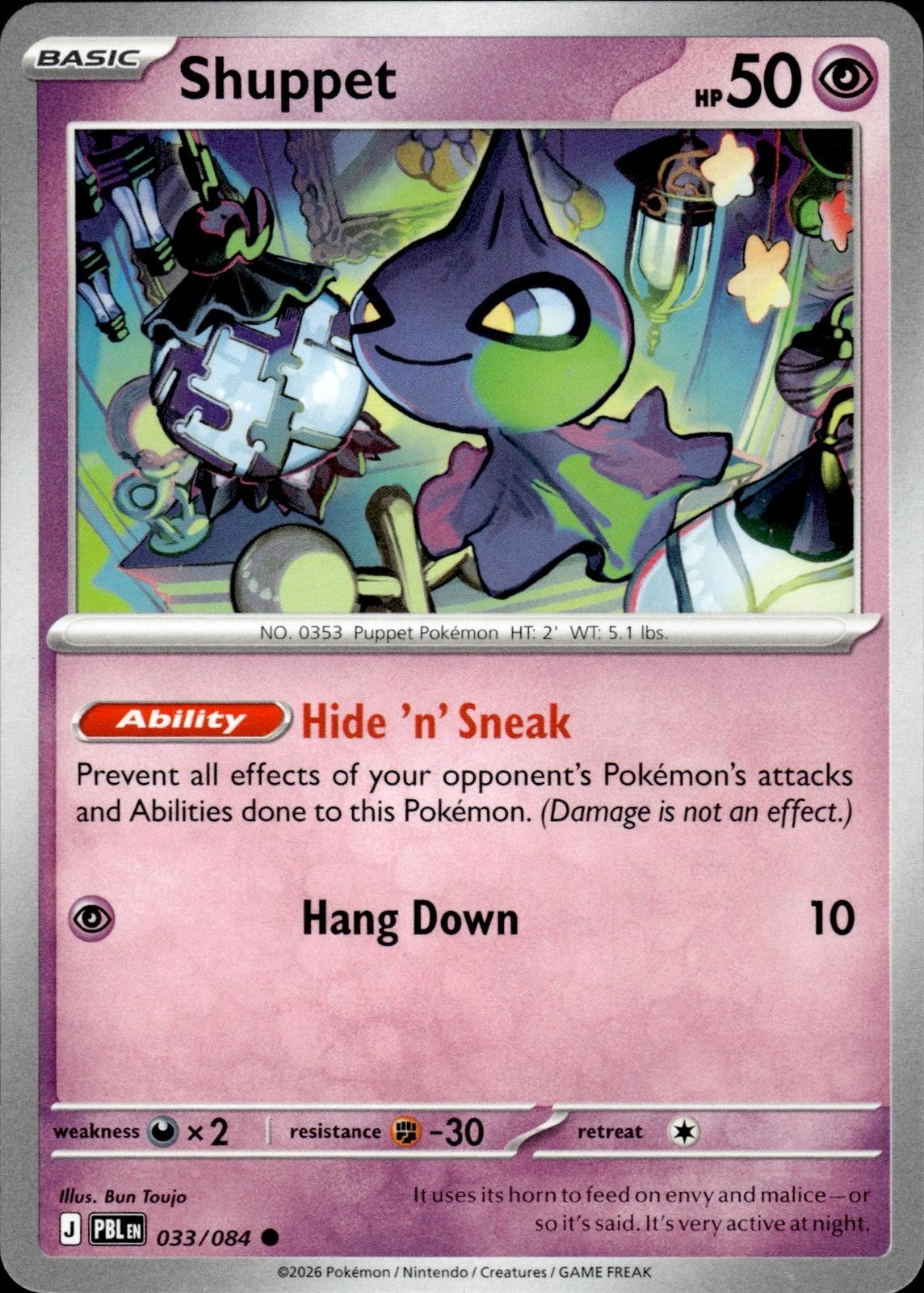 Shuppet ME05: Pitch Black #033/084 Common