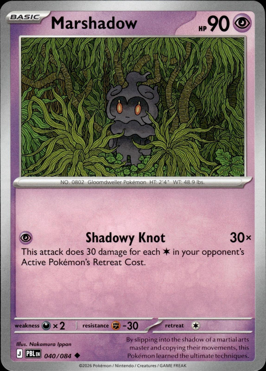 Marshadow ME05: Pitch Black #040/084 Uncommon