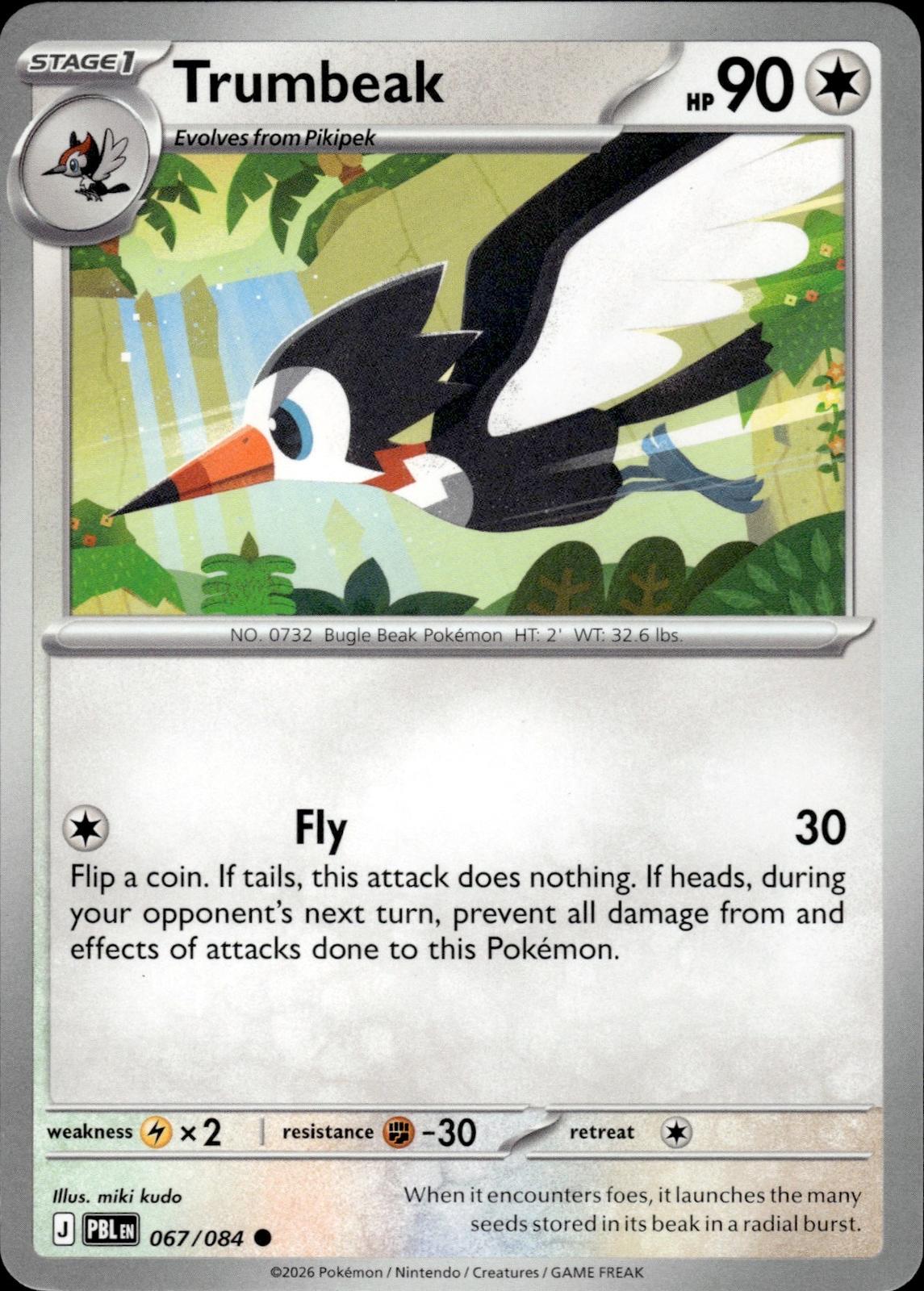 Trumbeak ME05: Pitch Black #067/084 Common