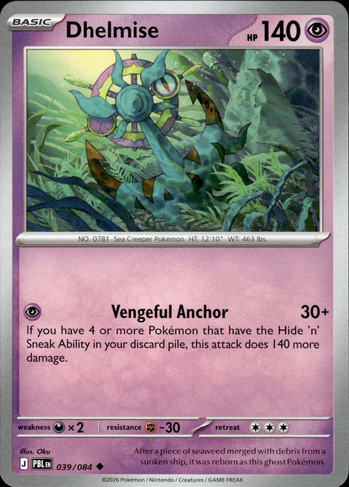 Dhelmise ME05: Pitch Black #039/084 Uncommon