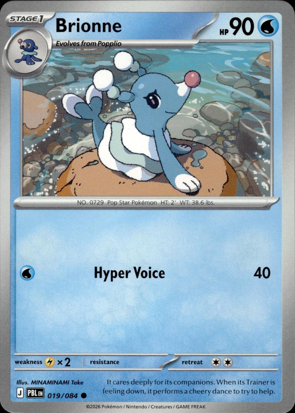 Brionne ME05: Pitch Black #019/084 Common