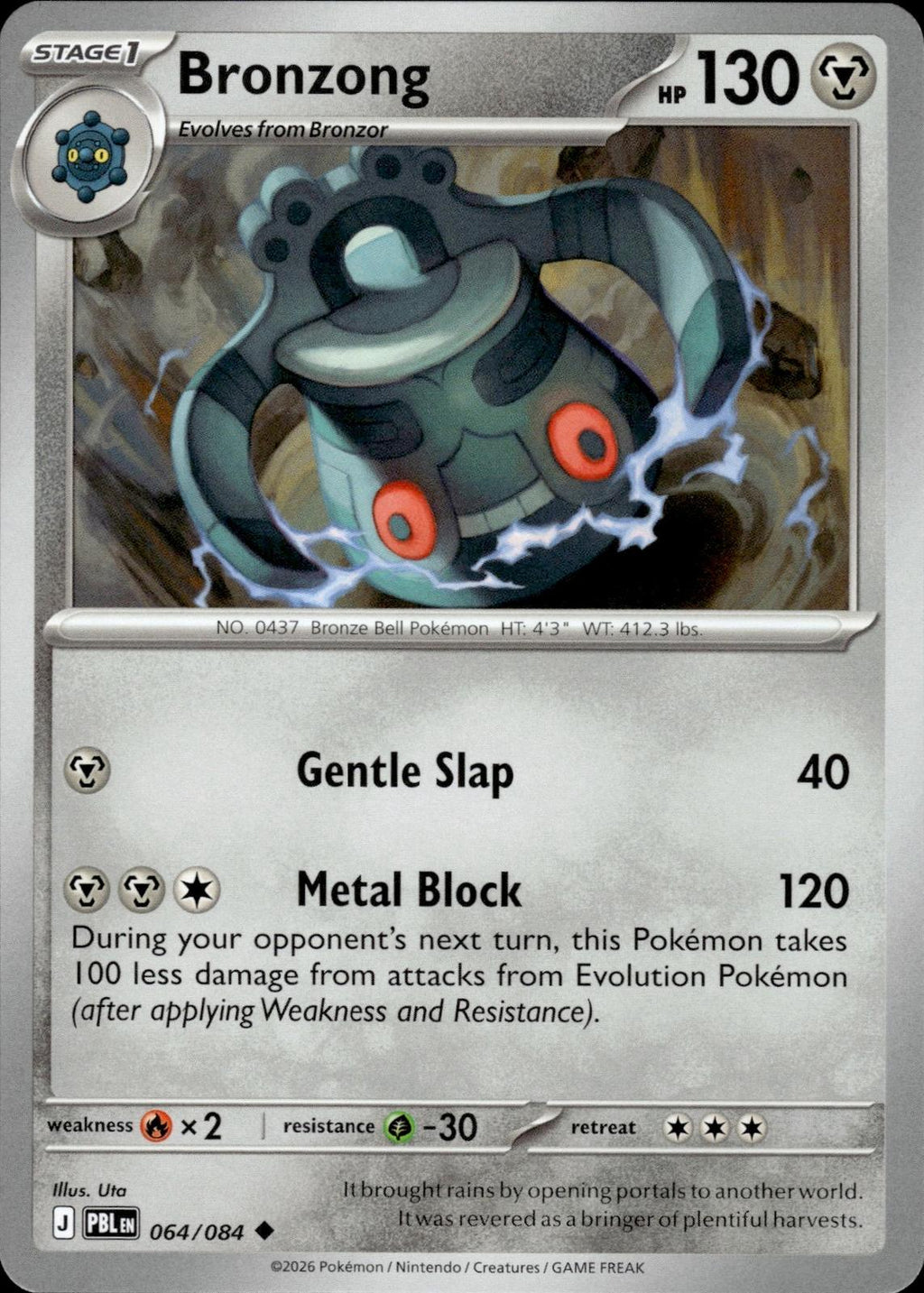 Bronzong ME05: Pitch Black #064/084 Uncommon