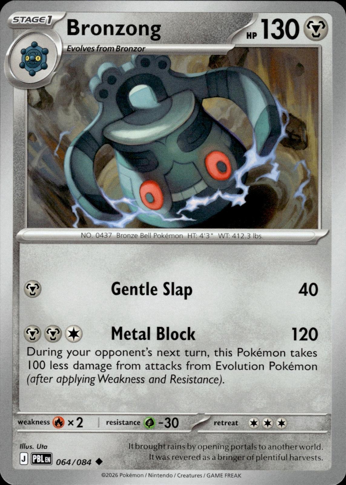 Bronzong ME05: Pitch Black #064/084 Uncommon