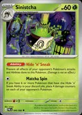 Sinistcha ME05: Pitch Black #006/084 Uncommon