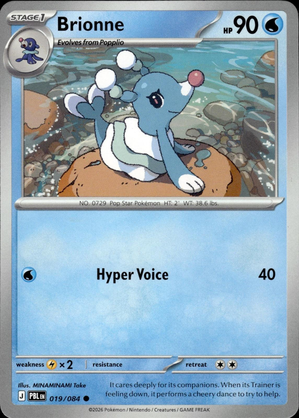 Brionne ME05: Pitch Black #019/084 Common