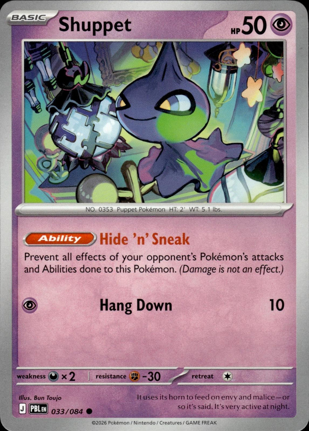 Shuppet ME05: Pitch Black #033/084 Common