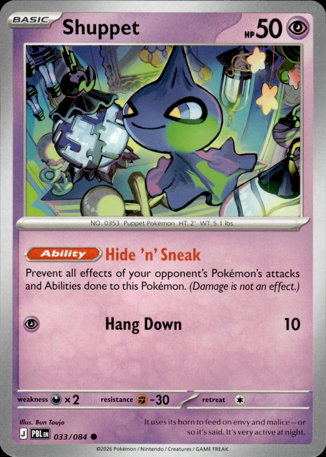 Shuppet ME05: Pitch Black #033/084 Common