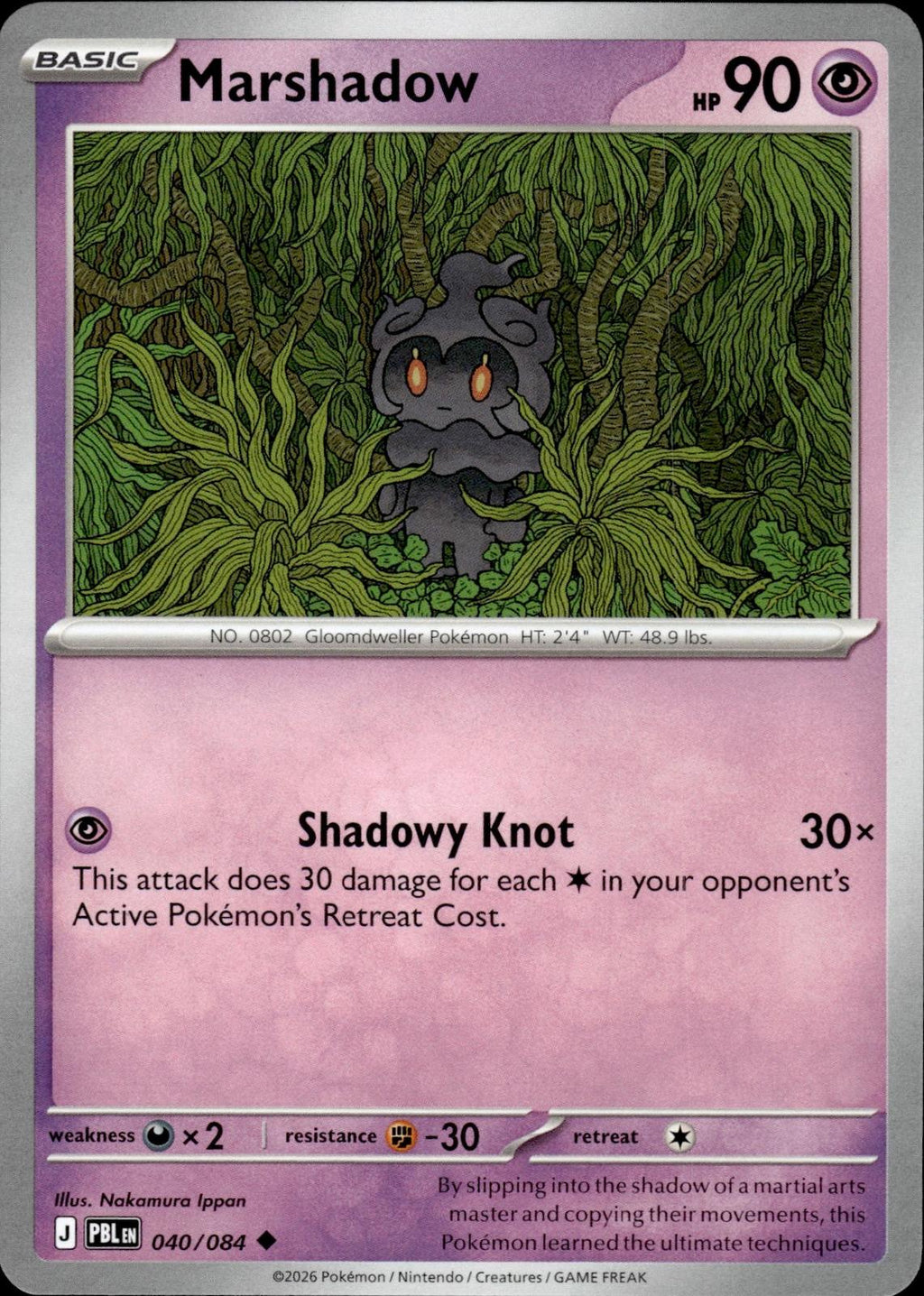 Marshadow ME05: Pitch Black #040/084 Uncommon