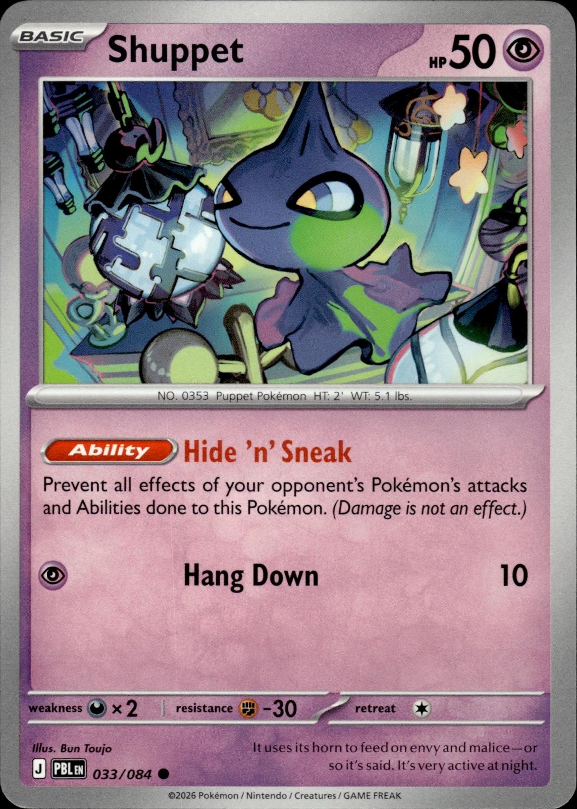 Shuppet ME05: Pitch Black #033/084 Common, Reverse Holo