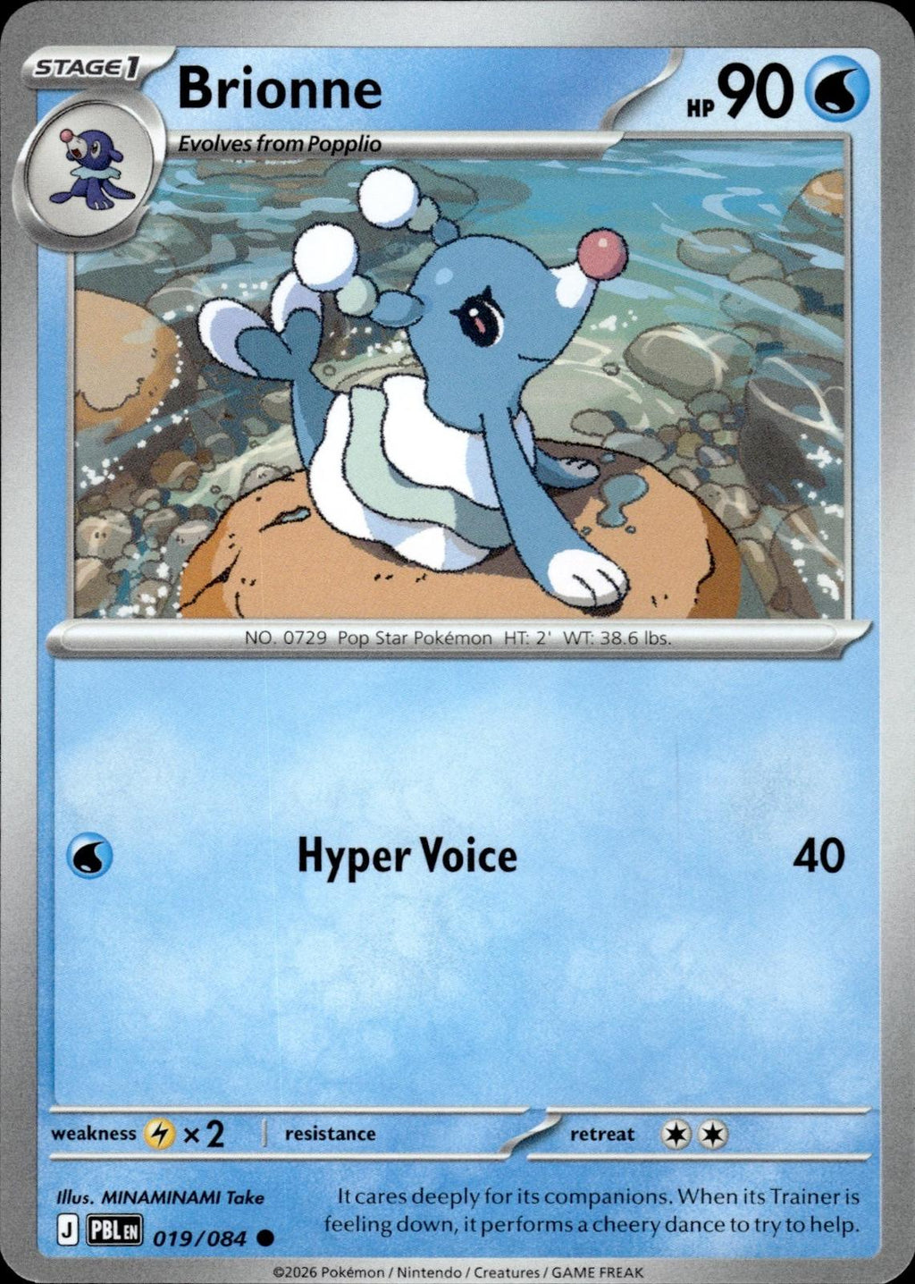 Brionne ME05: Pitch Black #019/084 Common